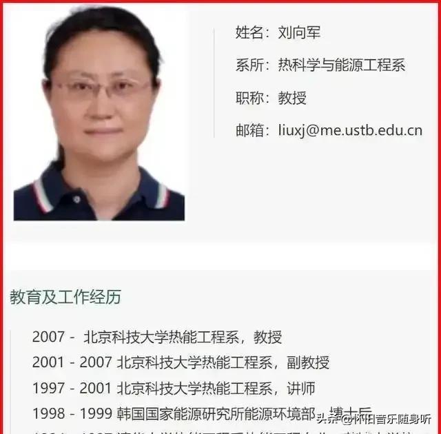 她是1982年湖北省高考文科状元，高中毕业于黄陂一中，现状怎样？