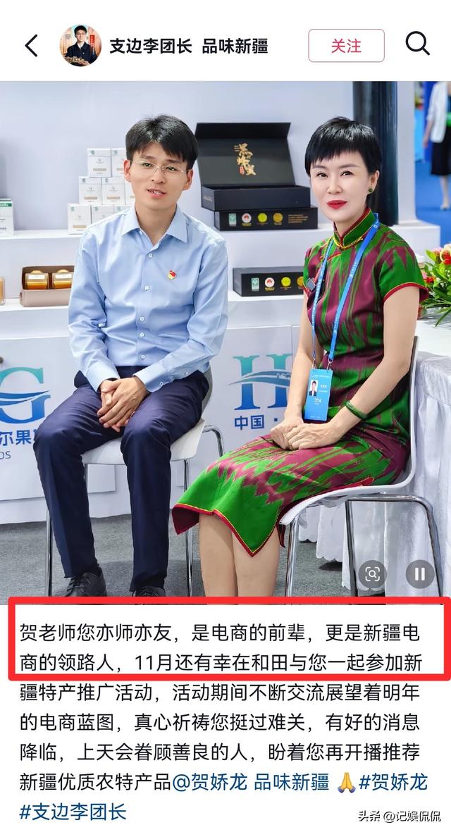 贺娇龙去世细节：生前靠机器维持心跳！母亲健在，将葬在父亲墓旁