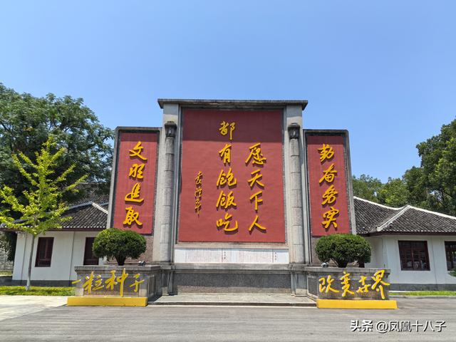 一粒种子改变世界（走进怀化安江农校探寻袁隆平院士足迹）