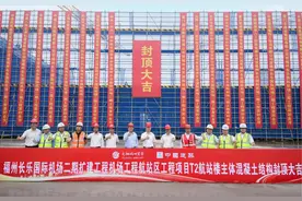 封顶！福州长乐国际机场二期扩建工程项目建设取得重大进展图片