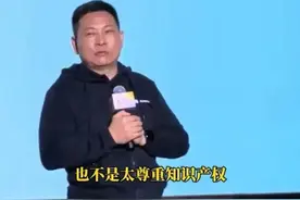 这一次我挺雷军，余承东打的‘嘴炮’，直接被小米的公告打脸了图片