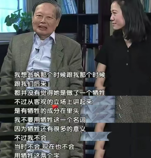 杨振宁去世，全网沉痛悼念！49岁翁帆无儿无女，她何去何从？