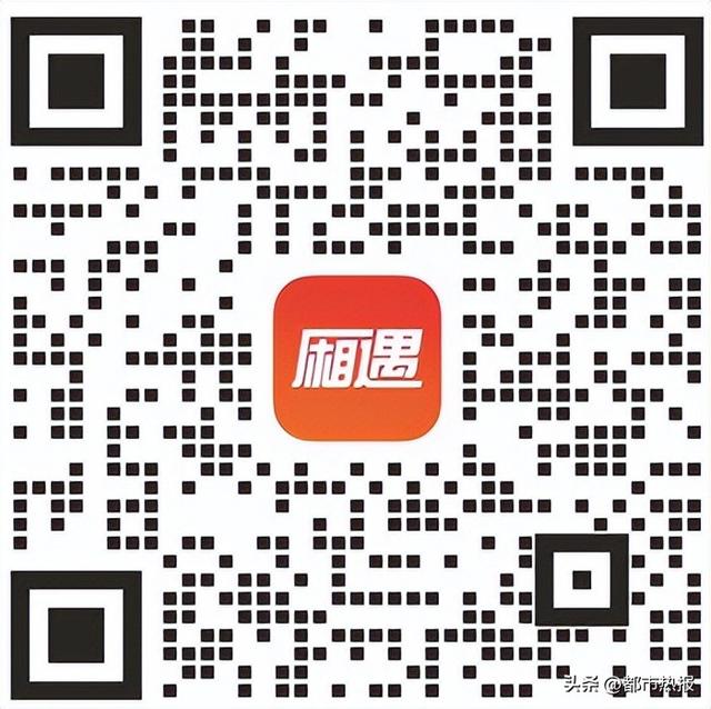 厢遇活动回顾丨一起走过都是同路人 渝中区轻徒步联谊活动妙哉