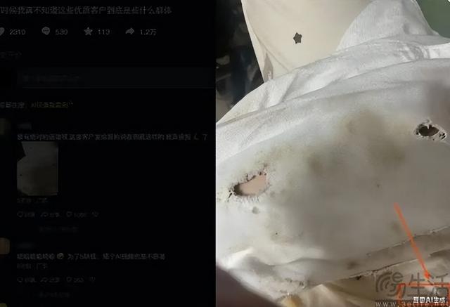 赋能万物真不是说说，羊毛党都开始用AI了
