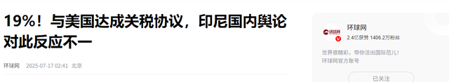 特朗普官宣，中国友国已倒戈，送195亿大单，助美解决卡脖子问题