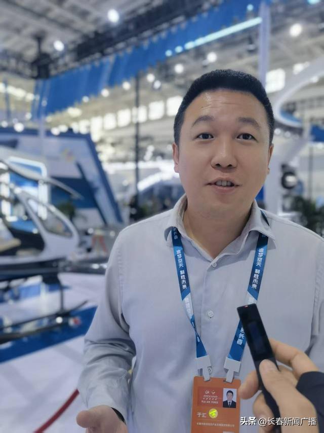 长春航空展无人机闪耀 低空经济迎来“星辰大海”
