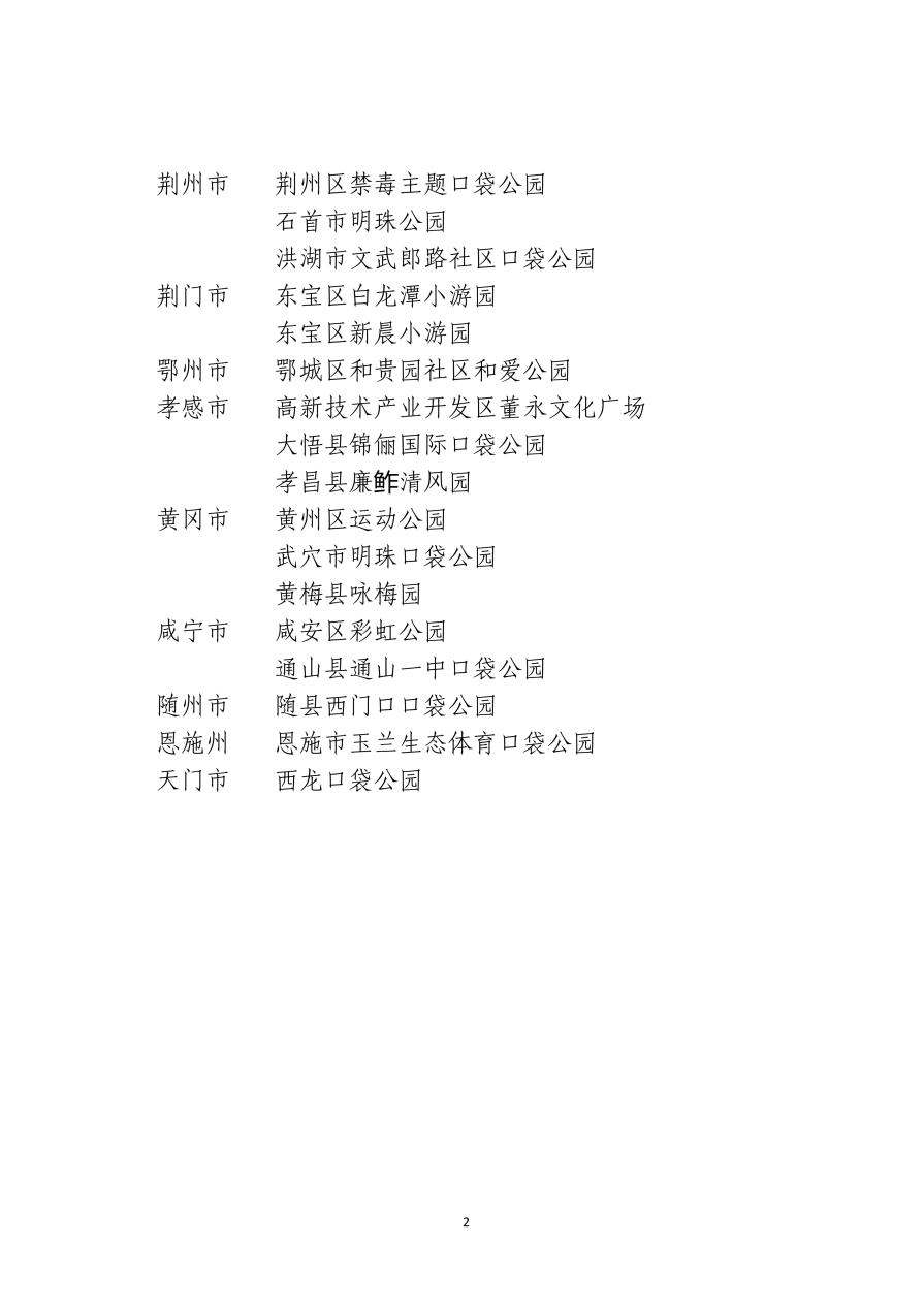 图片18.png