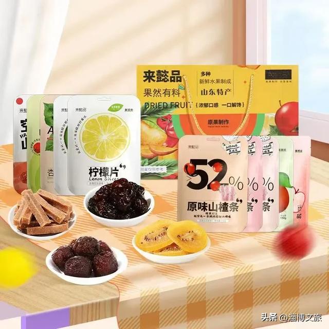 定了!12月6日-7日,就在淄博这里→