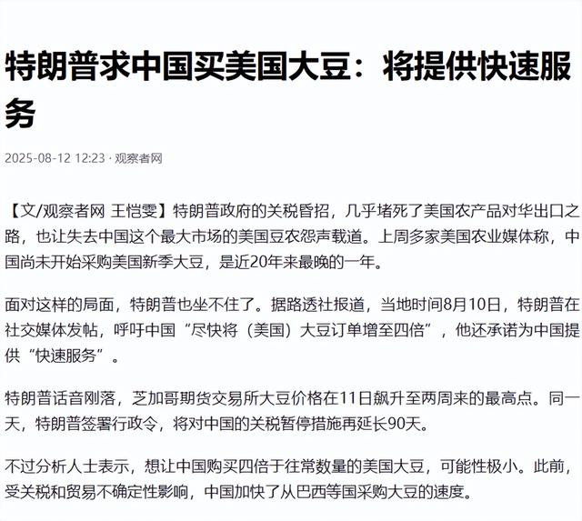 台积电已经无法向美国交代了！张忠谋没说谎：台积电也无可奈何