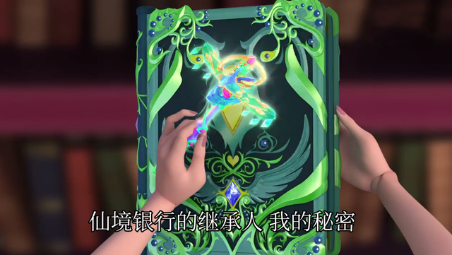 叶罗丽：孔雀为什么姓“蓝”？她是能成为女王的存在，强于曼多拉