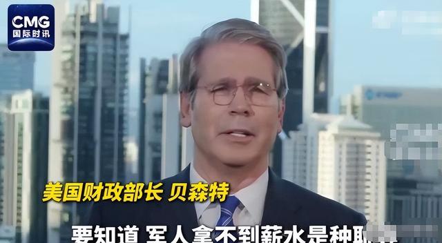 政府停摆、发不出军饷、坠机打捞难，美国遭难了？中方回应亮了