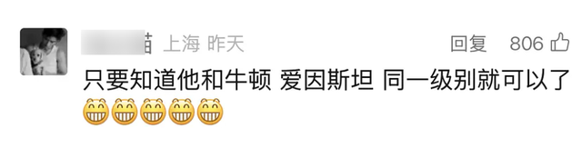 杨振宁追悼会确定，离世前状态曝光，摔跤酿大祸，翁帆或早有察觉