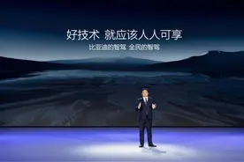 比亚迪又出王炸了！7万级车型也有智驾，开启全民智驾时代图片