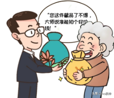 你打视频时的画面，可能是ai生成，快来看看怎么分辨