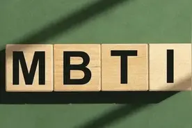MBTI人格测试——稀有人格排名，你是不是那个小众人格→图片