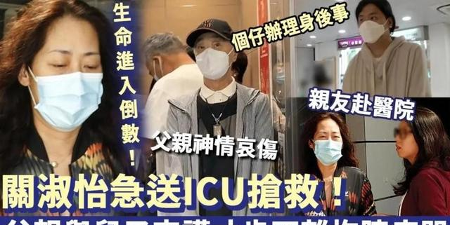 看得出来，关淑怡的事变真不少，新闻一曝出就让人觉得她像是从