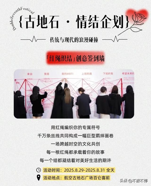 厦门七夕副本已开启！四个区浪漫玩法上线，情侣们快冲