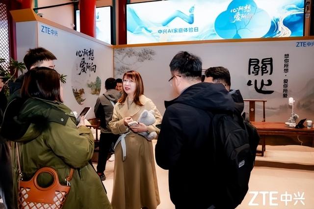 中兴让AI服务生活，随身WiFi比鸡蛋轻，摄像头能“隐身”