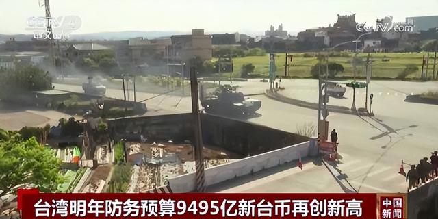 果然不出所料：九三阅兵将至，台海出现新情况，五角大楼急找大陆