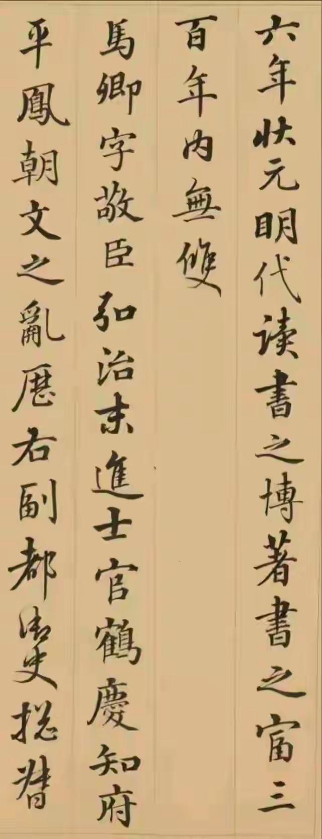 刑部尚书看画看“躺平”，这行字，道尽国人骨子里的渴望。