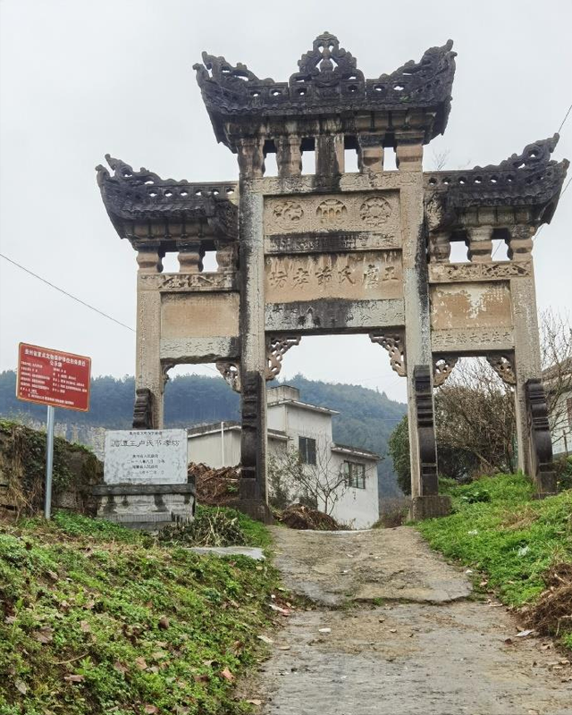 遵义湄潭：遵湄古道上的节孝牌坊