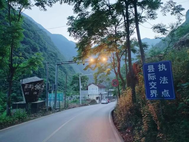 云阳沙沱，邻界巫溪