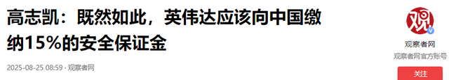 特朗普万万没想到，中方这次动了真格，对美下达一道“封杀令”？