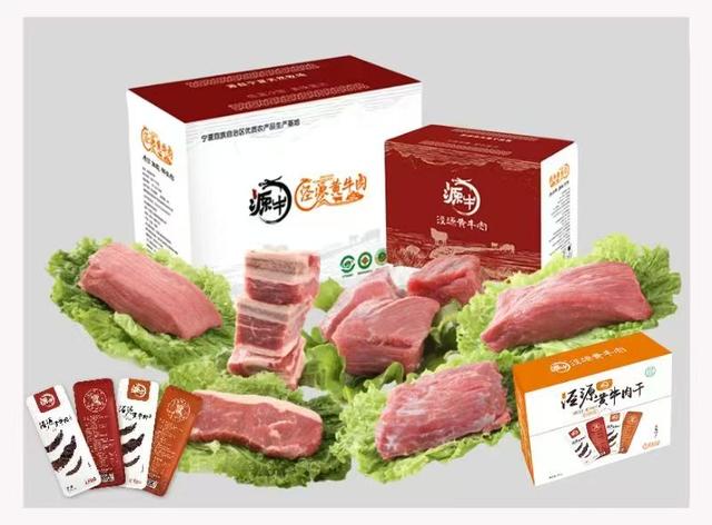 泾河源头的美食与老陕一个“味”