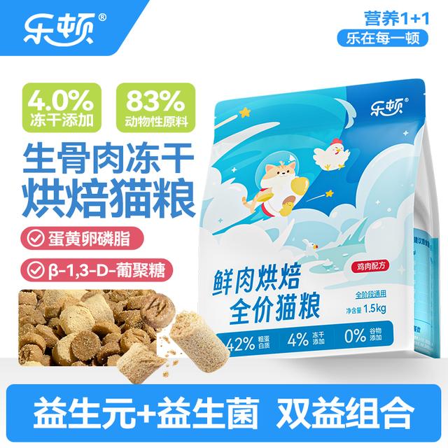 哪个猫粮性价比高？这几款省钱还能满足猫咪需求