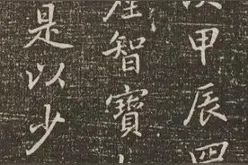 无可挑剔的唐小楷，我保证写在你的审美点上，没有人例外！图片
