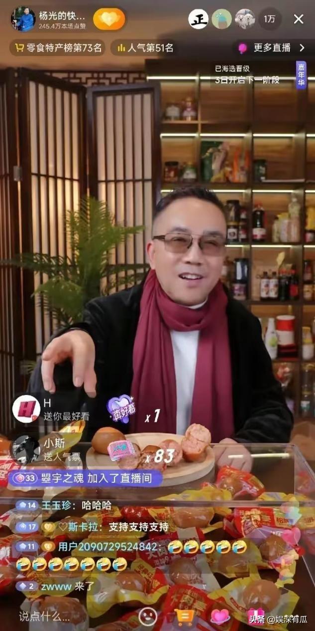 杨议不装了？赔光“亿万家产”，怪不得他这么着急开播赚钱