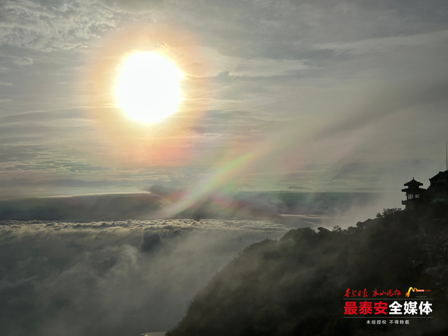 雨霁泰山云海翻涌 彩虹云晕染天际
