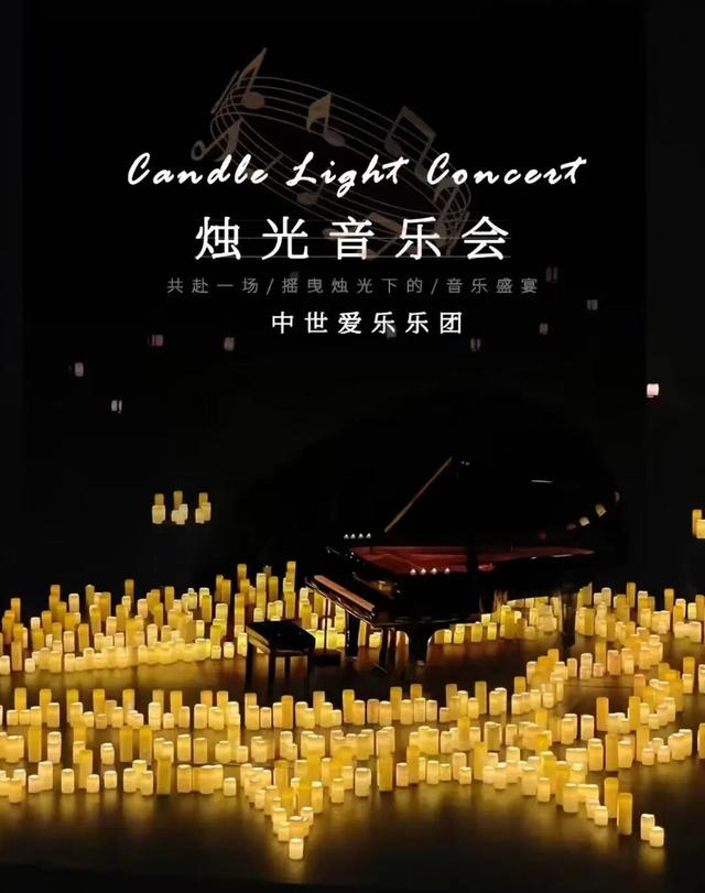 超全！满满仪式感！日照跨年活动来啦！