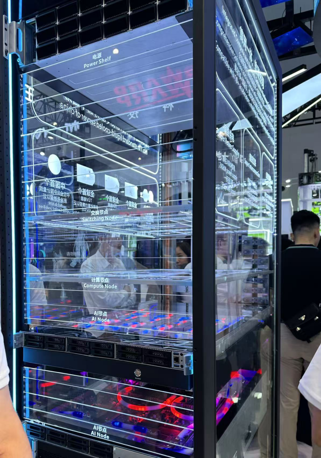 算力超节点撕裂AI天花板？WAIC 2025硬核亮点抢先看