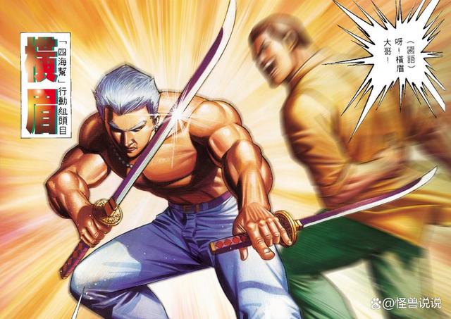 《古惑仔》东英社二代五虎战斗力排行榜：雷耀扬为何稳坐榜首？