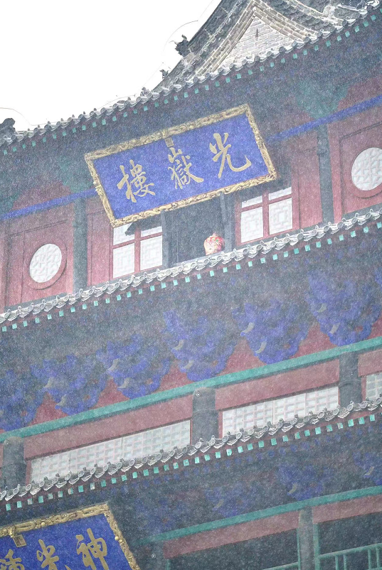 下雪啦！快去打卡聊城初雪限定皮肤！