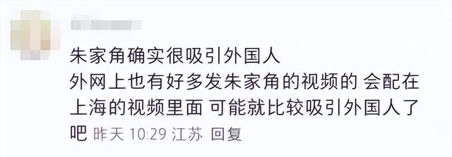 网友去上海这个古镇玩，却怀疑自己“出国”了？“感觉我才是外国人”，哈哈哈哈！