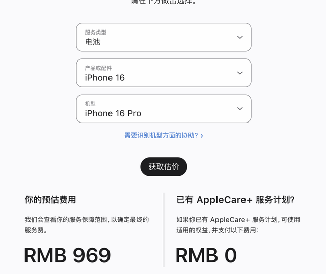 中国市场为何没跟上eSIM浪潮