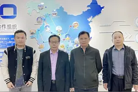 南合组织主席陈恩田被推举担任全球洪门兄弟组织总联络官图片