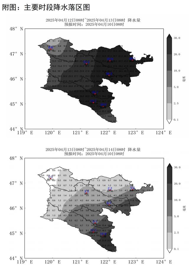 兴安盟气象局重要天气预报！局地大暴雪→