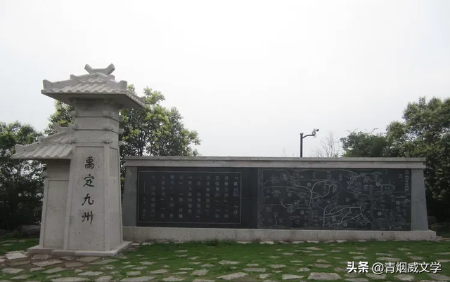 南镇会稽山 千古大禹陵