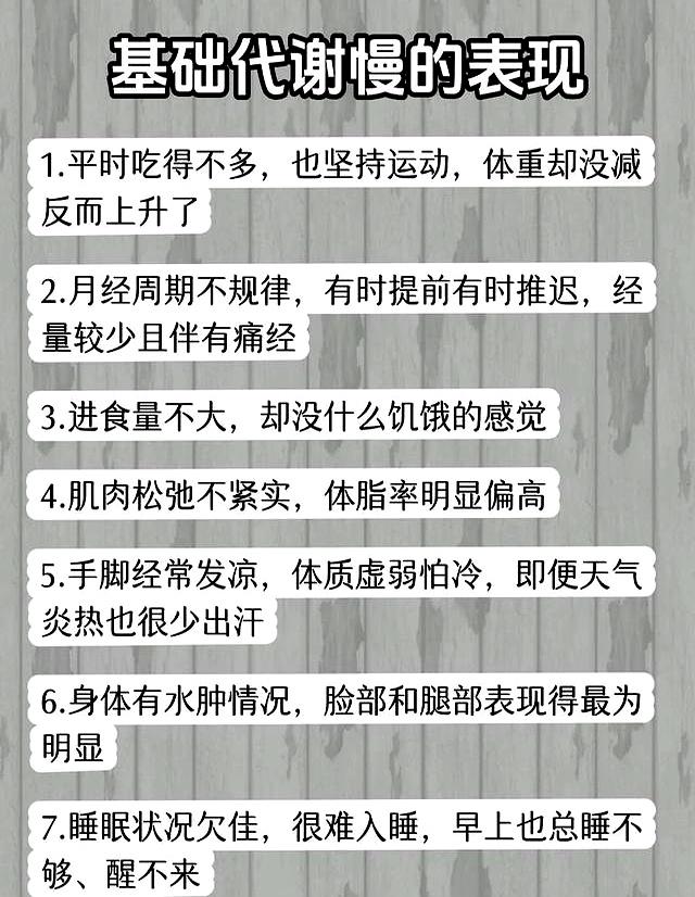 瘦身建议：体脂率下降的小技巧，立秋后30条冷知识
