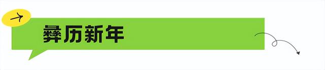 11月又放7天，去西昌感受节日氛围，周末就能往返