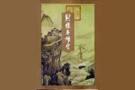 漫谈金庸原著中的金曲系列（三）图片