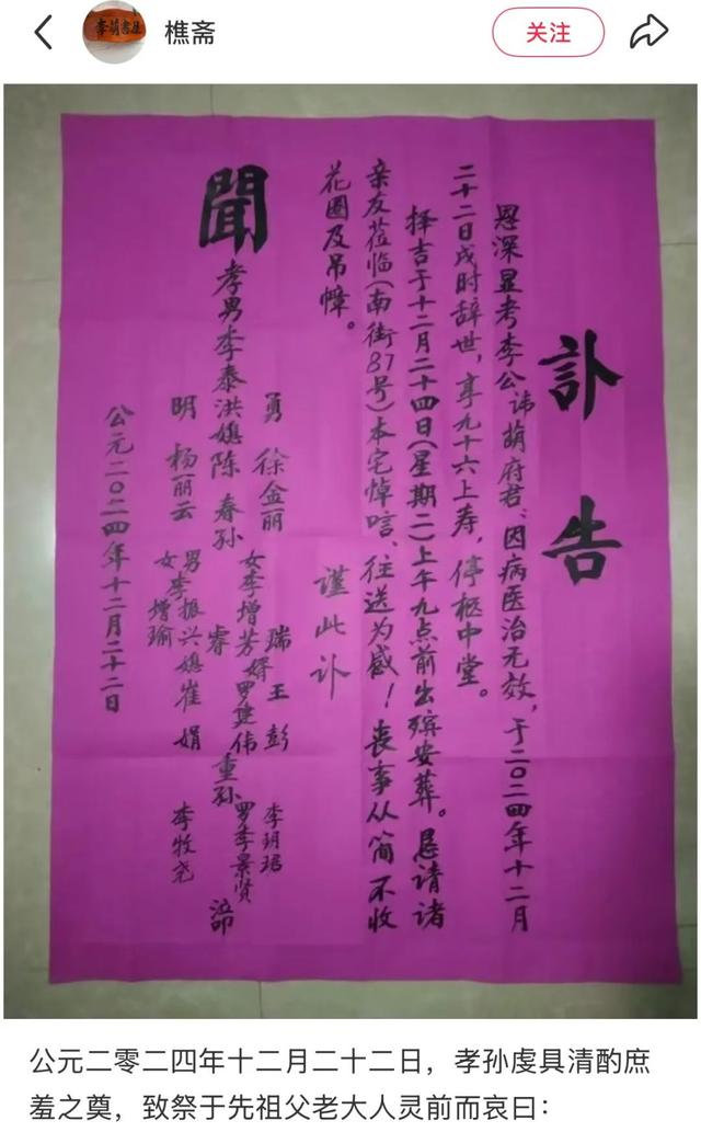 比大理安静100倍的西南小城，被这里的生死观震惊