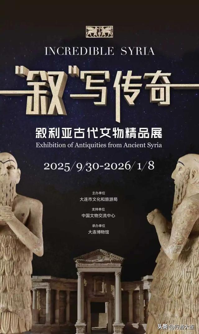 大连月下文旅活动抢先看！