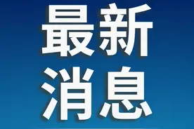 首次解释！抗结核药物研究最新进展→图片