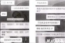 榜一大姐打赏男主播200多万元，感情破裂后欲追回图片