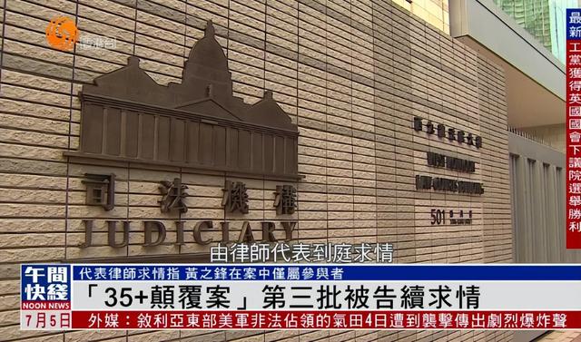 她支持港独，称中文是低等语言，终自食恶果，老公是境外反华势力