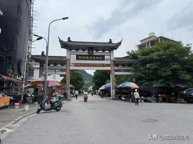 第一次骑行阳朔十里画廊